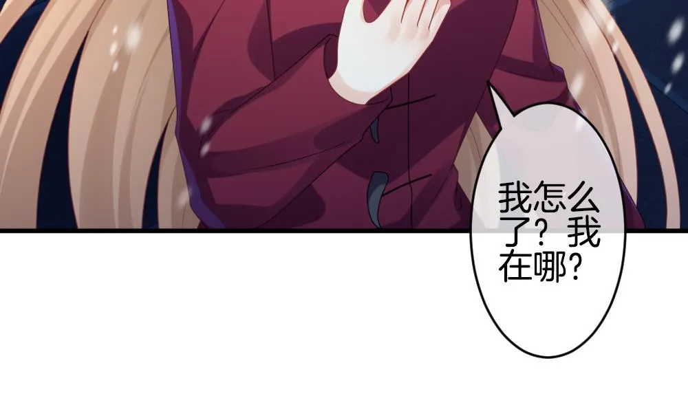 第331话 消失的回声 12 第29页