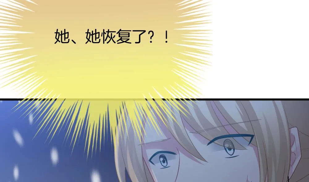 第331话 消失的回声 12 第31页