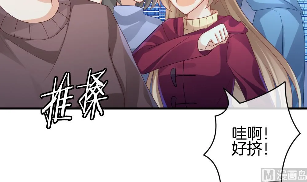 第331话 消失的回声 12 第39页