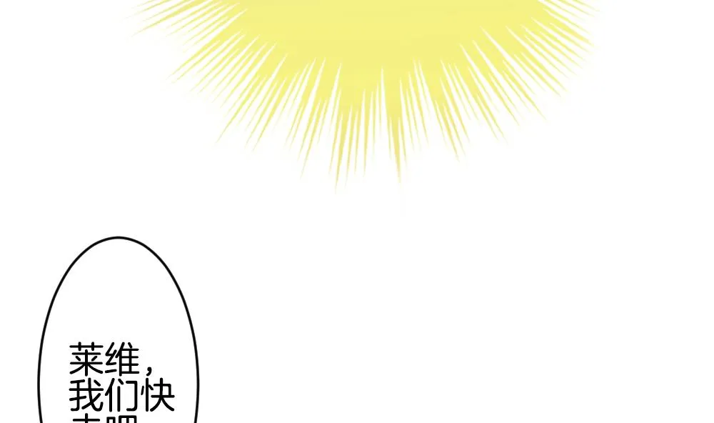 第331话 消失的回声 12 第41页