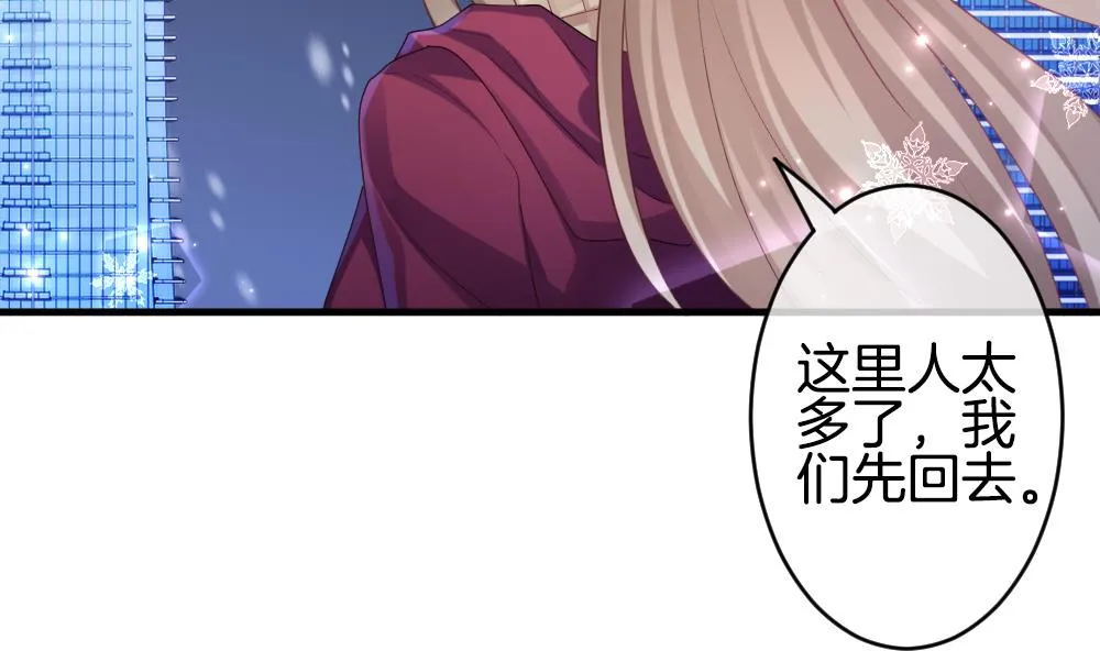 第331话 消失的回声 12 第43页