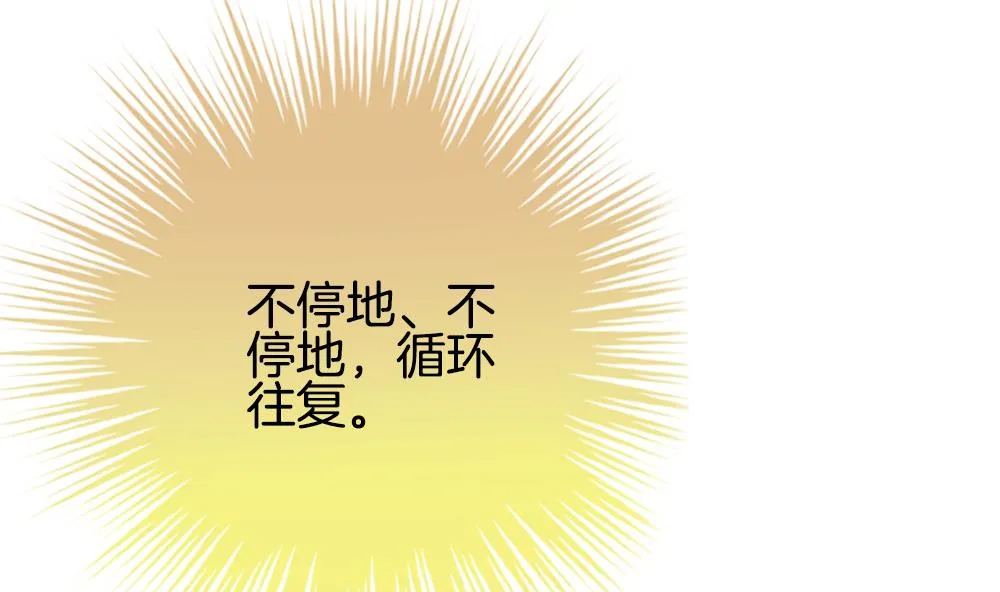 第331话 消失的回声 12 第47页