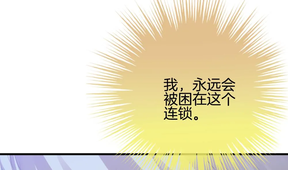 第331话 消失的回声 12 第50页