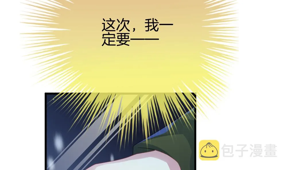 第331话 消失的回声 12 第53页