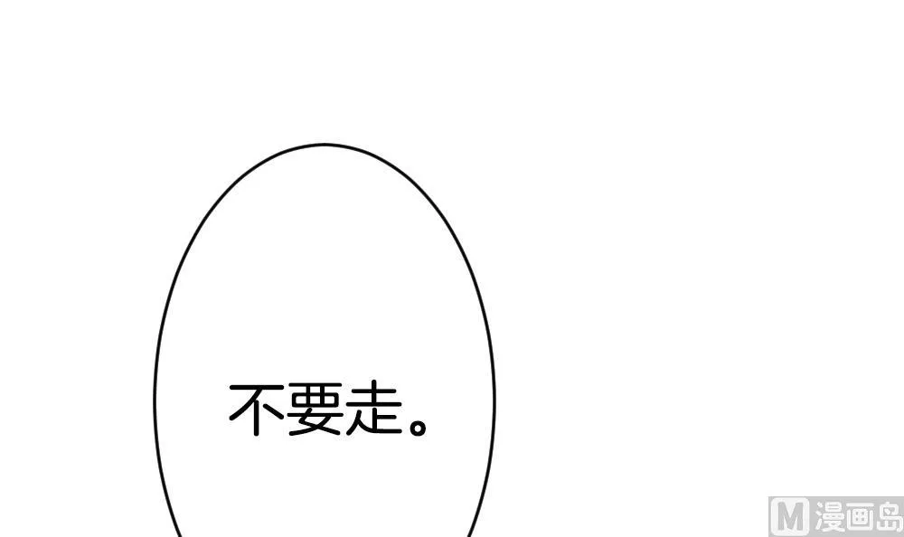 第331话 消失的回声 12 第60页