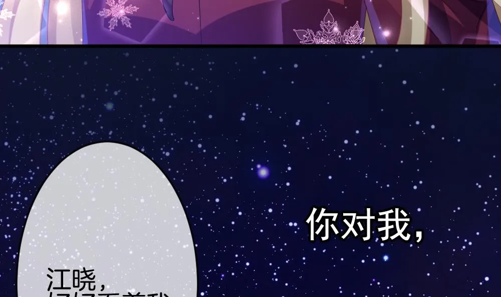第331话 消失的回声 12 第67页