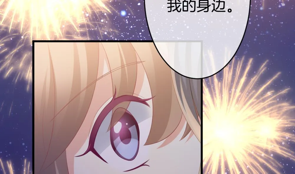 第331话 消失的回声 12 第71页