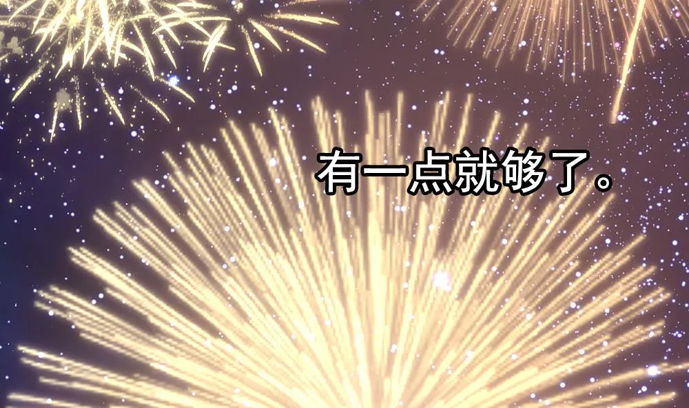 第331话 消失的回声 12 第73页