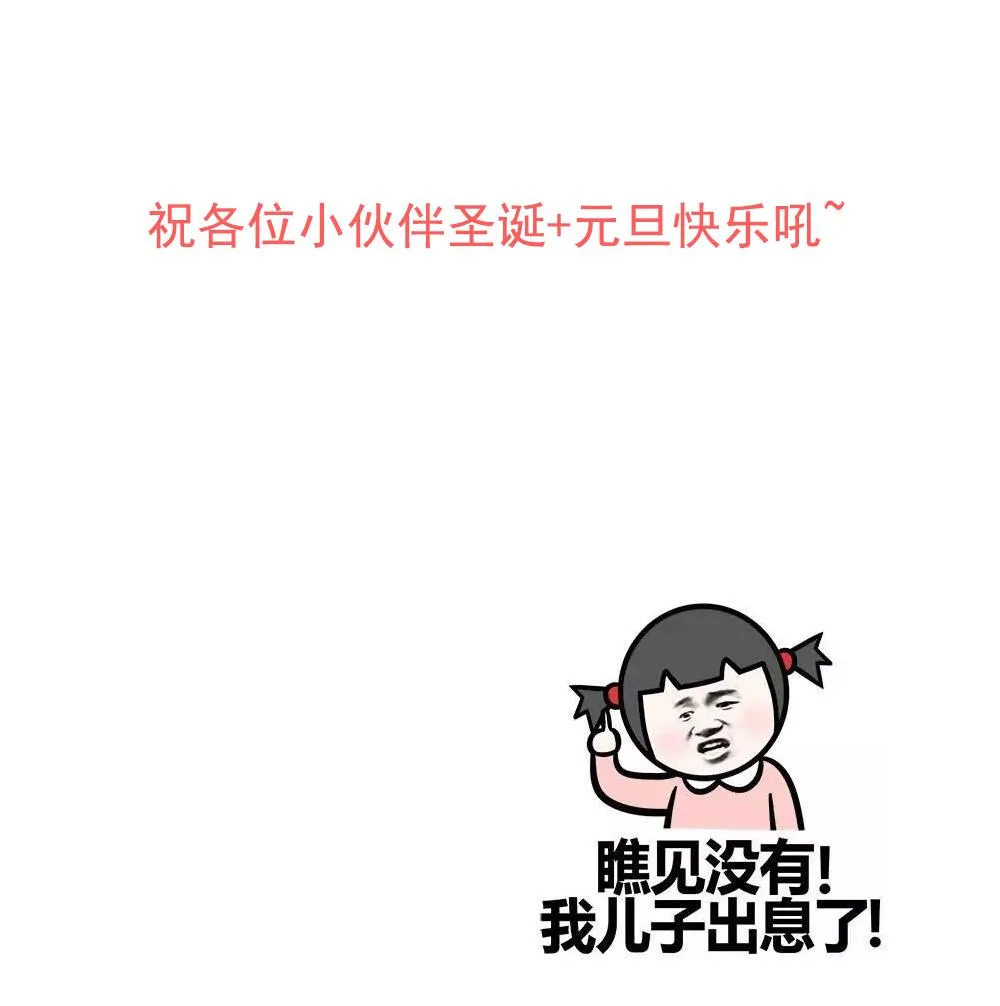 第331话 消失的回声 12 第79页