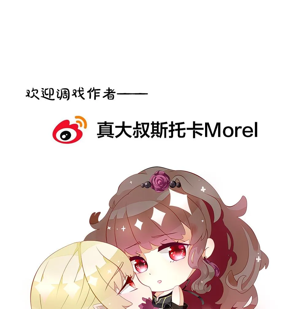 第331话 消失的回声 12 第80页