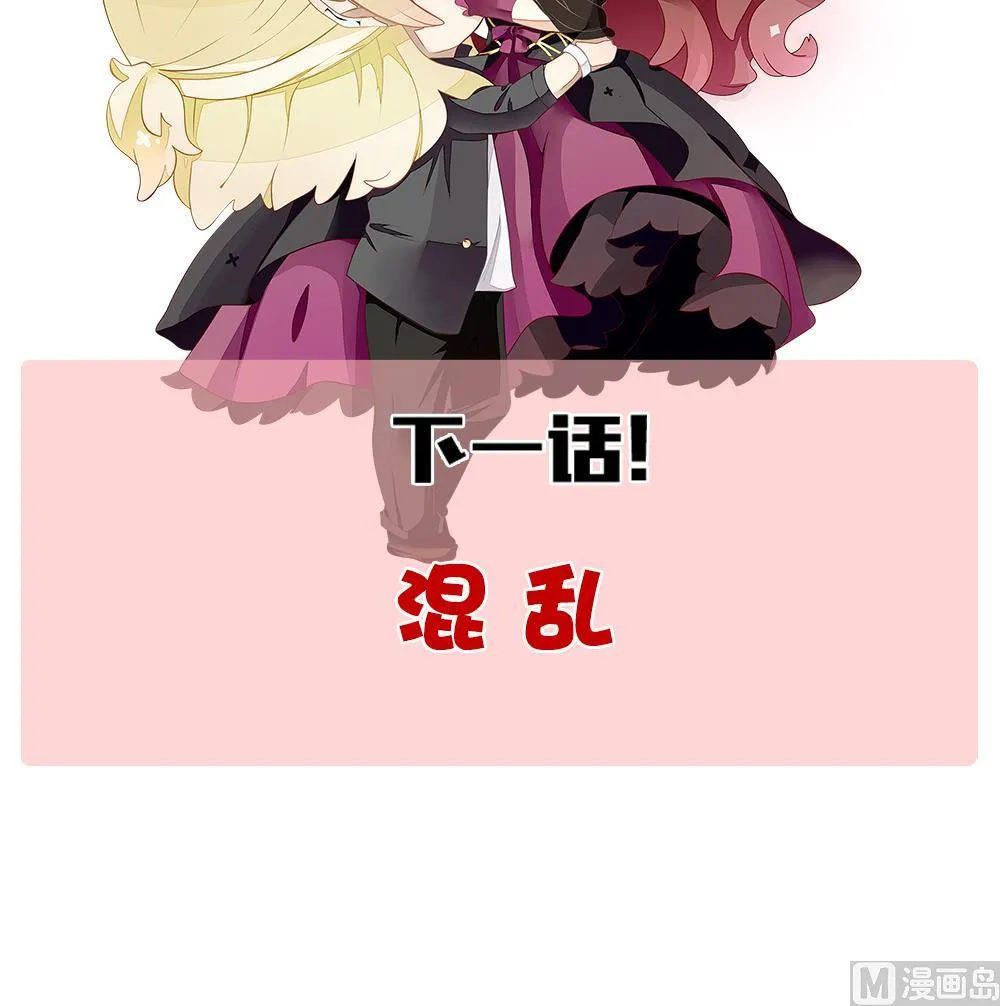 第331话 消失的回声 12 第81页