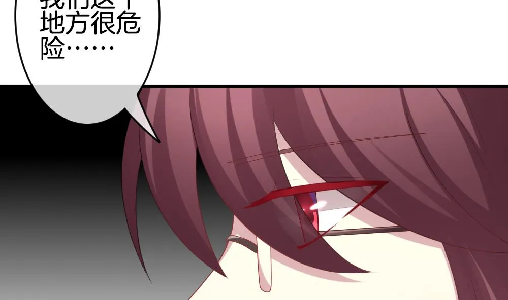 第332话 伪恋 1 第11页