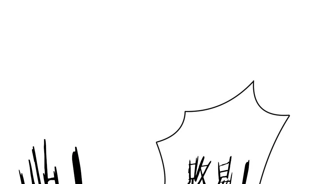 第332话 伪恋 1 第13页