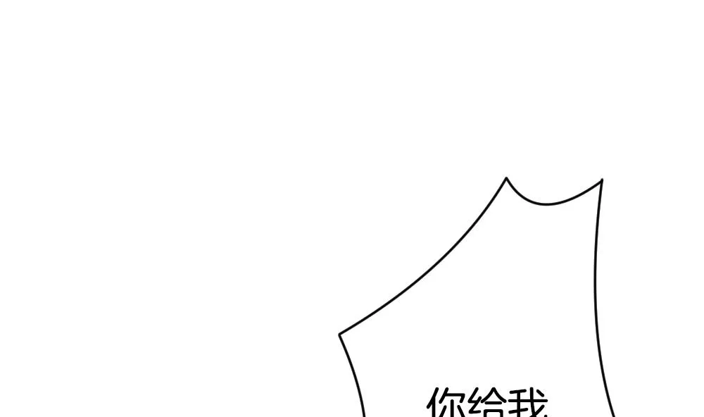 第332话 伪恋 1 第16页