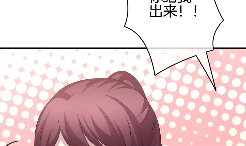 第332话 伪恋 1 第17页
