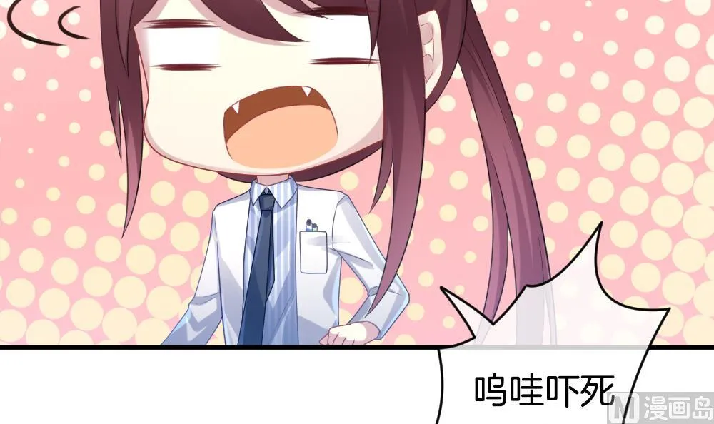 第332话 伪恋 1 第18页