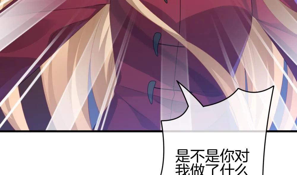 第332话 伪恋 1 第22页