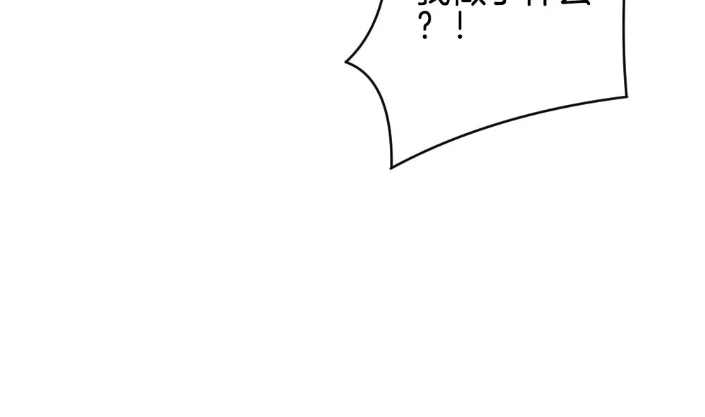 第332话 伪恋 1 第23页