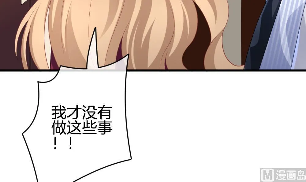 第332话 伪恋 1 第36页
