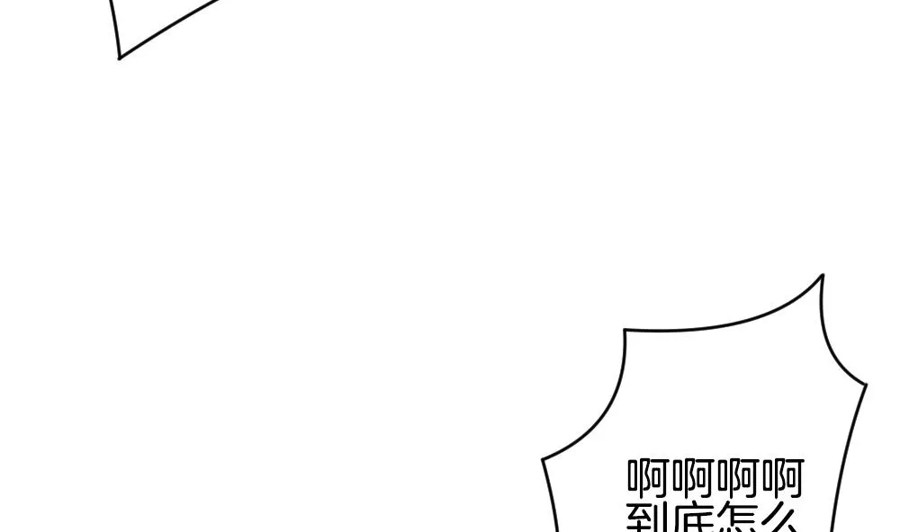 第332话 伪恋 1 第37页
