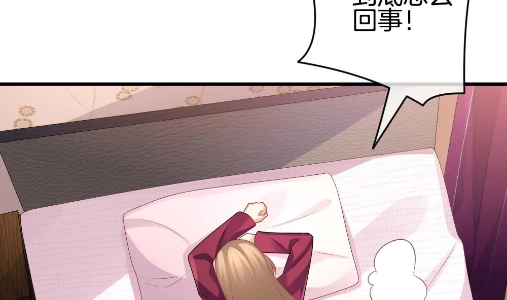 第332话 伪恋 1 第38页