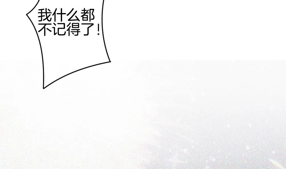 第332话 伪恋 1 第40页