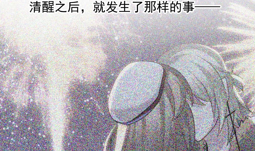 第332话 伪恋 1 第41页