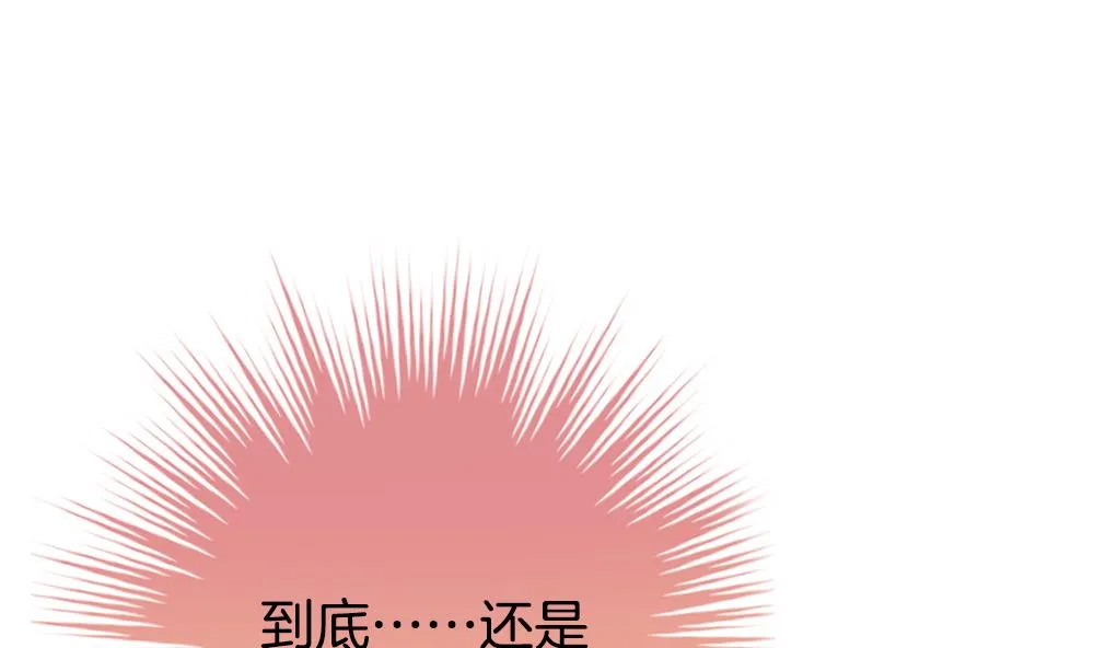 第332话 伪恋 1 第44页