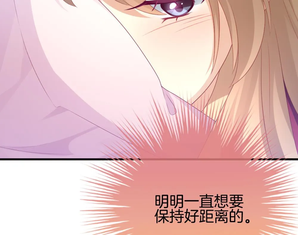 第332话 伪恋 1 第46页