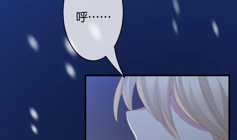 第332话 伪恋 1 第53页