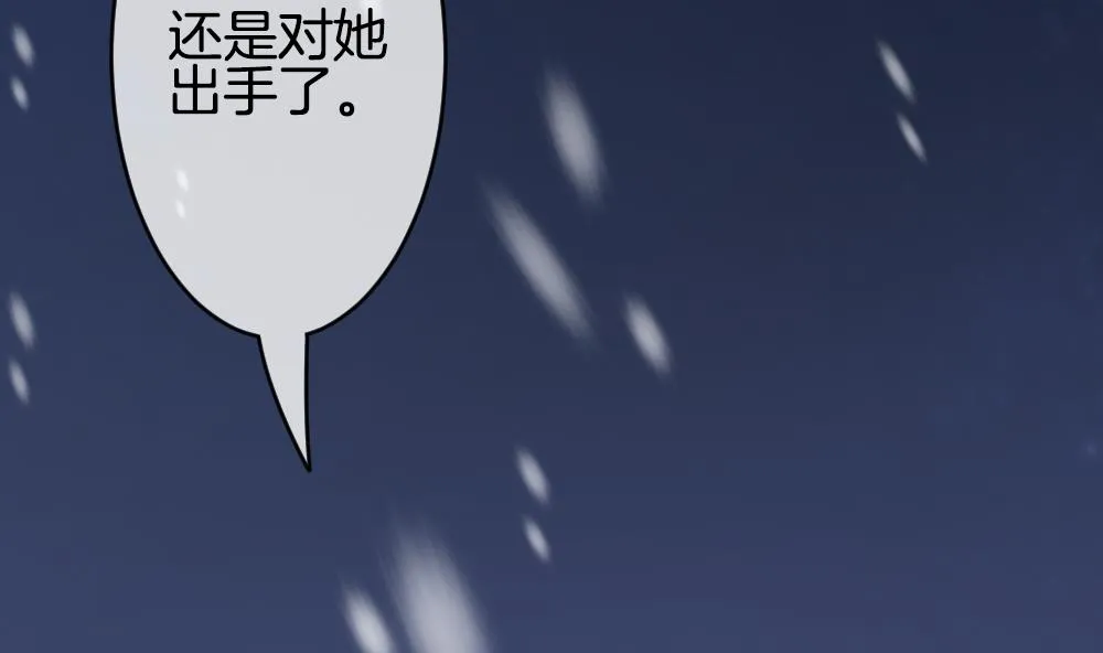 第332话 伪恋 1 第56页