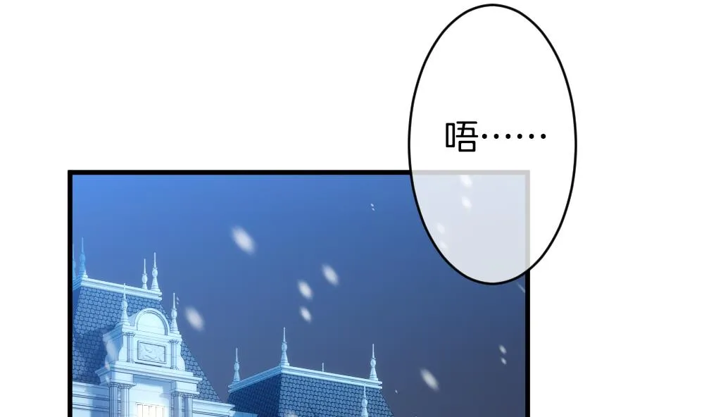 第332话 伪恋 1 第61页