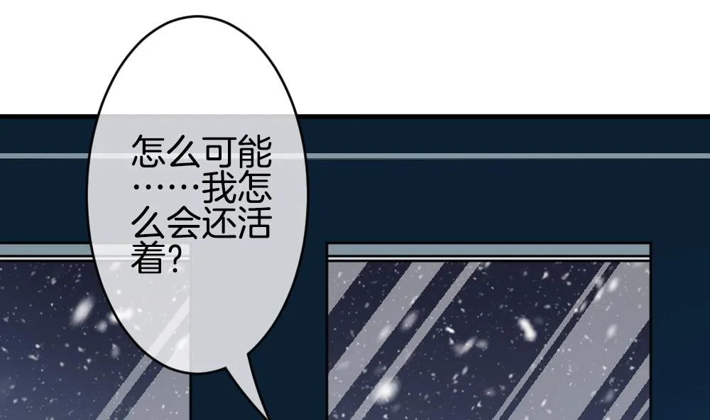 第332话 伪恋 1 第64页