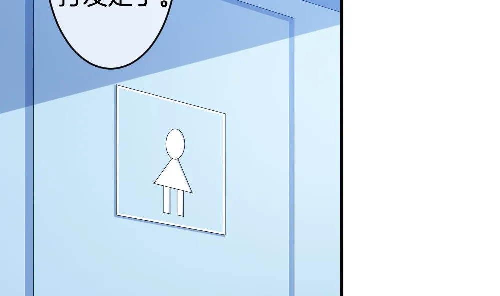 第333话 伪恋 2 第5页