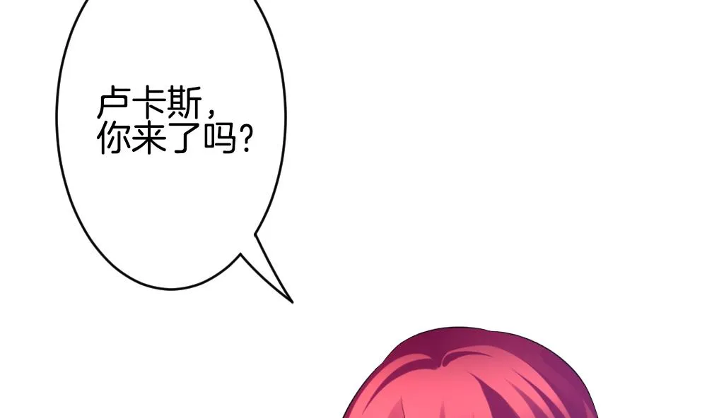 第333话 伪恋 2 第7页