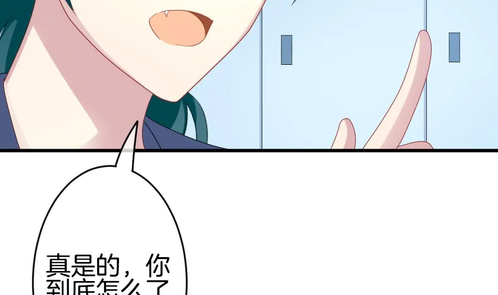 第333话 伪恋 2 第37页