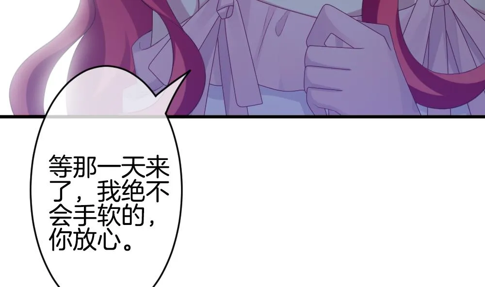 第333话 伪恋 2 第55页