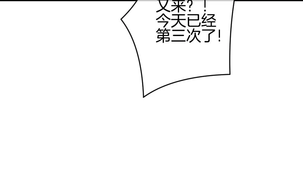 第333话 伪恋 2 第70页