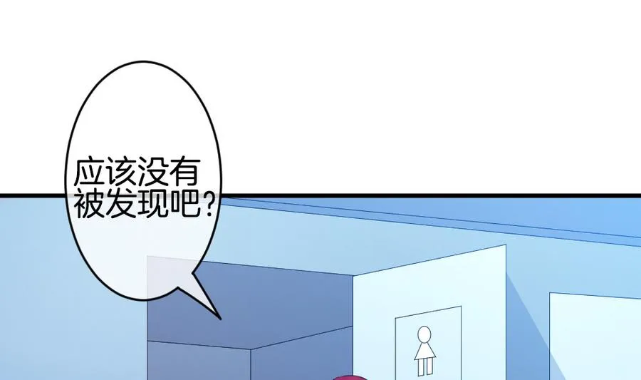 第334话 伪恋 3 第5页