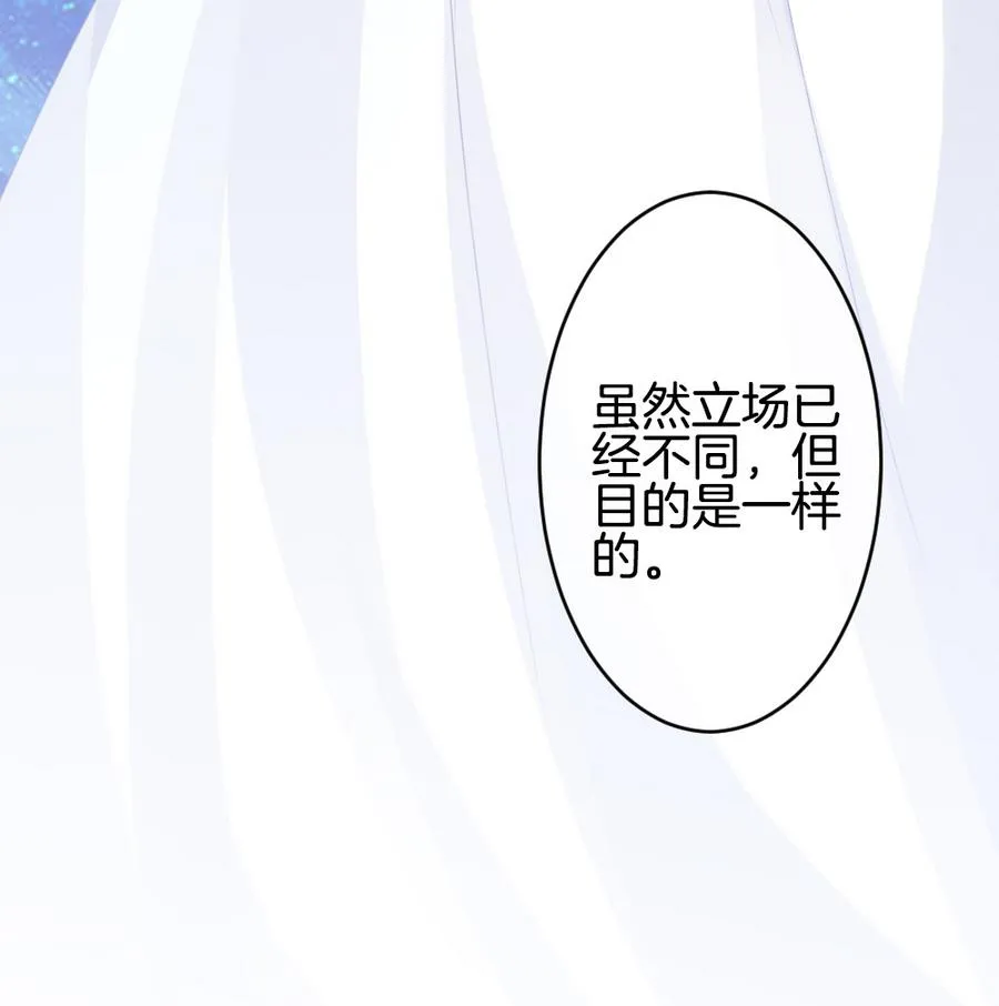 第334话 伪恋 3 第35页