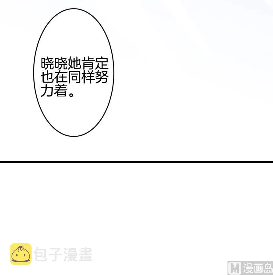 第334话 伪恋 3 第36页