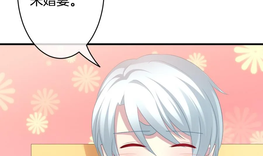 第334话 伪恋 3 第38页