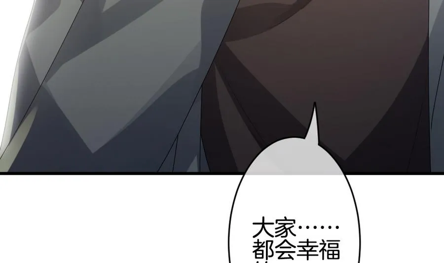 第334话 伪恋 3 第58页