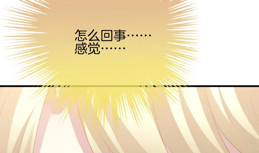 第334话 伪恋 3 第62页