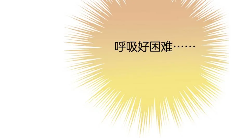 第334话 伪恋 3 第64页