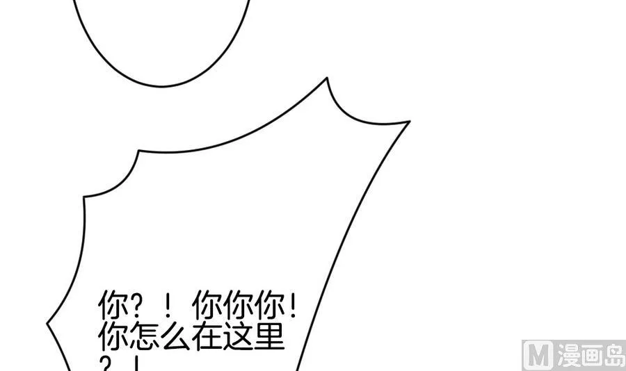 第334话 伪恋 3 第72页