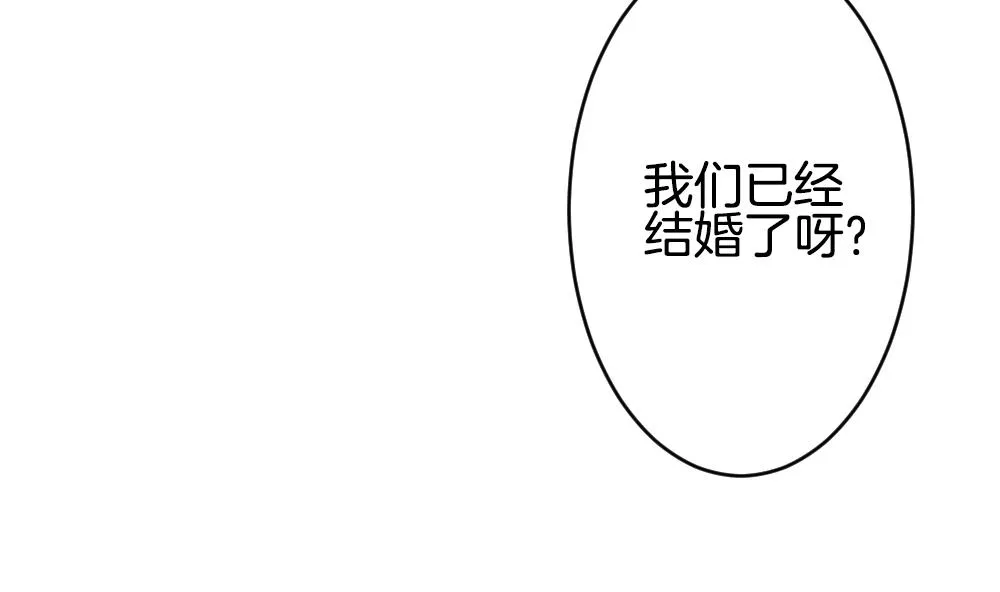 第335话 伪恋 4 第7页