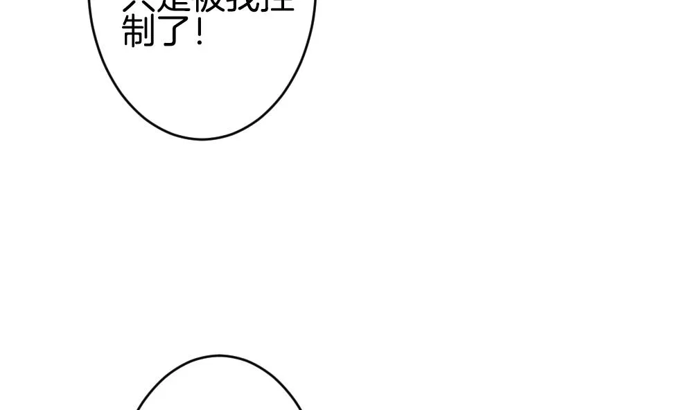 第335话 伪恋 4 第11页