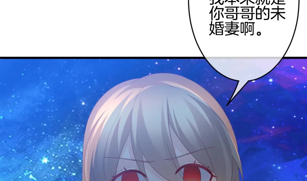 第335话 伪恋 4 第22页