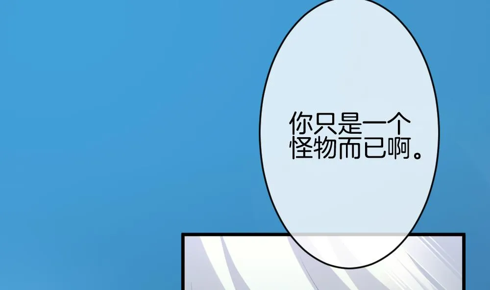 第335话 伪恋 4 第34页